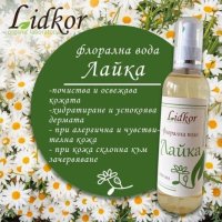 Натурална флорална вода Лайка 200 мл. - Lidkor