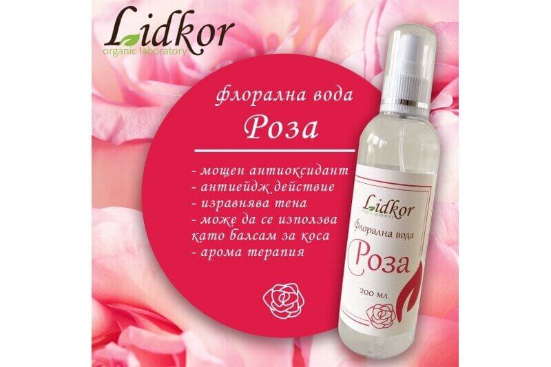 Органична Флорална Вода От Роза 200 Мл. - Lidkor