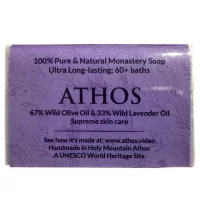 Био сапун с диво етерично масло от лавандула Athos- 100 гр.