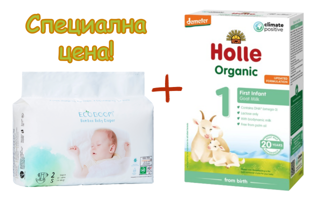 Промо Пакет Пелени Eco Boom + Мляко Holle